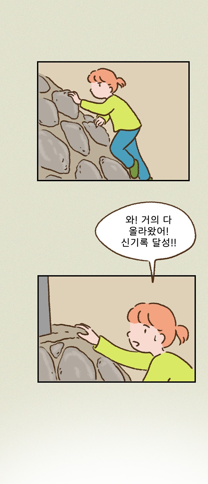 29 페이지