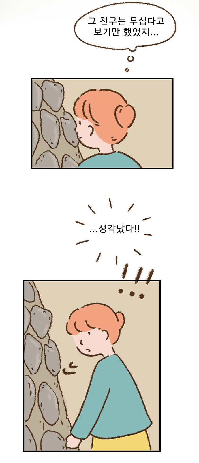 30 페이지
