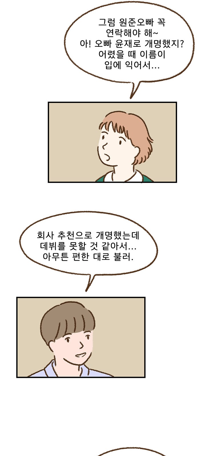 32 페이지