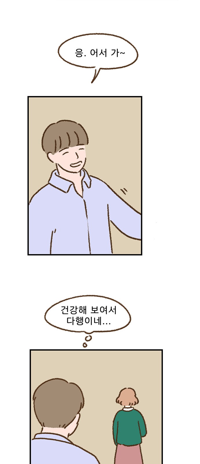 34 페이지