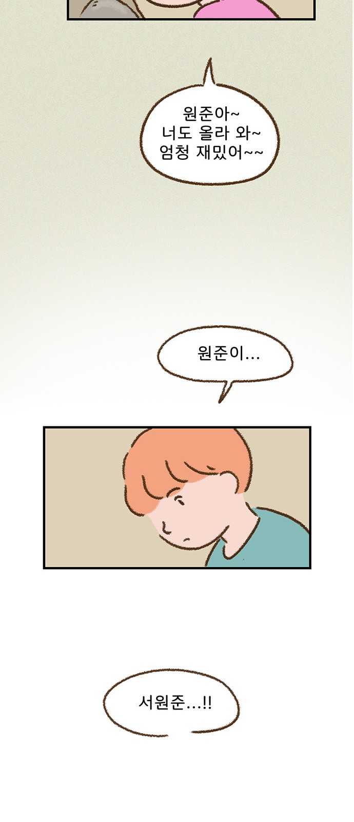 39 페이지