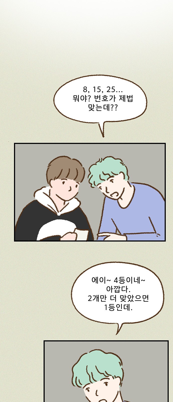 8 페이지