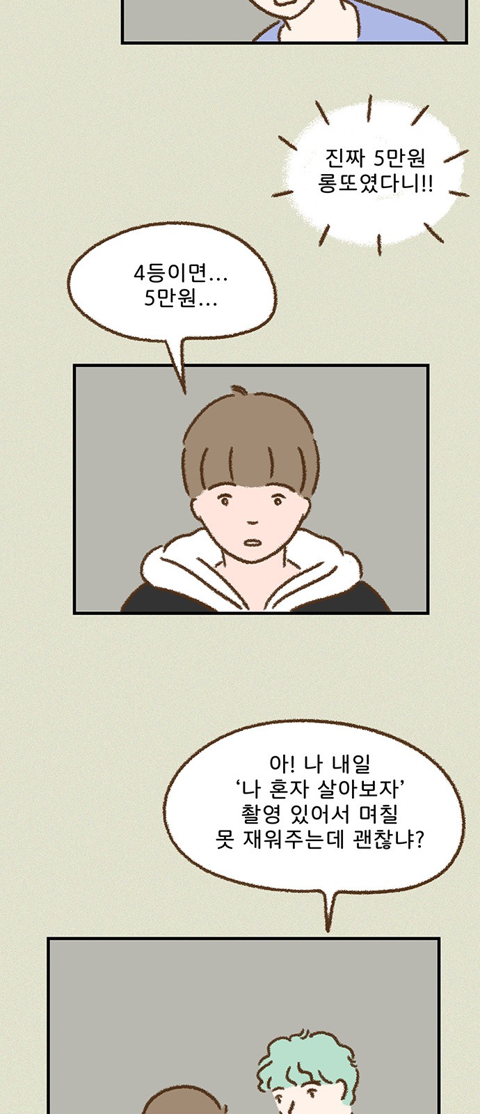 9 페이지