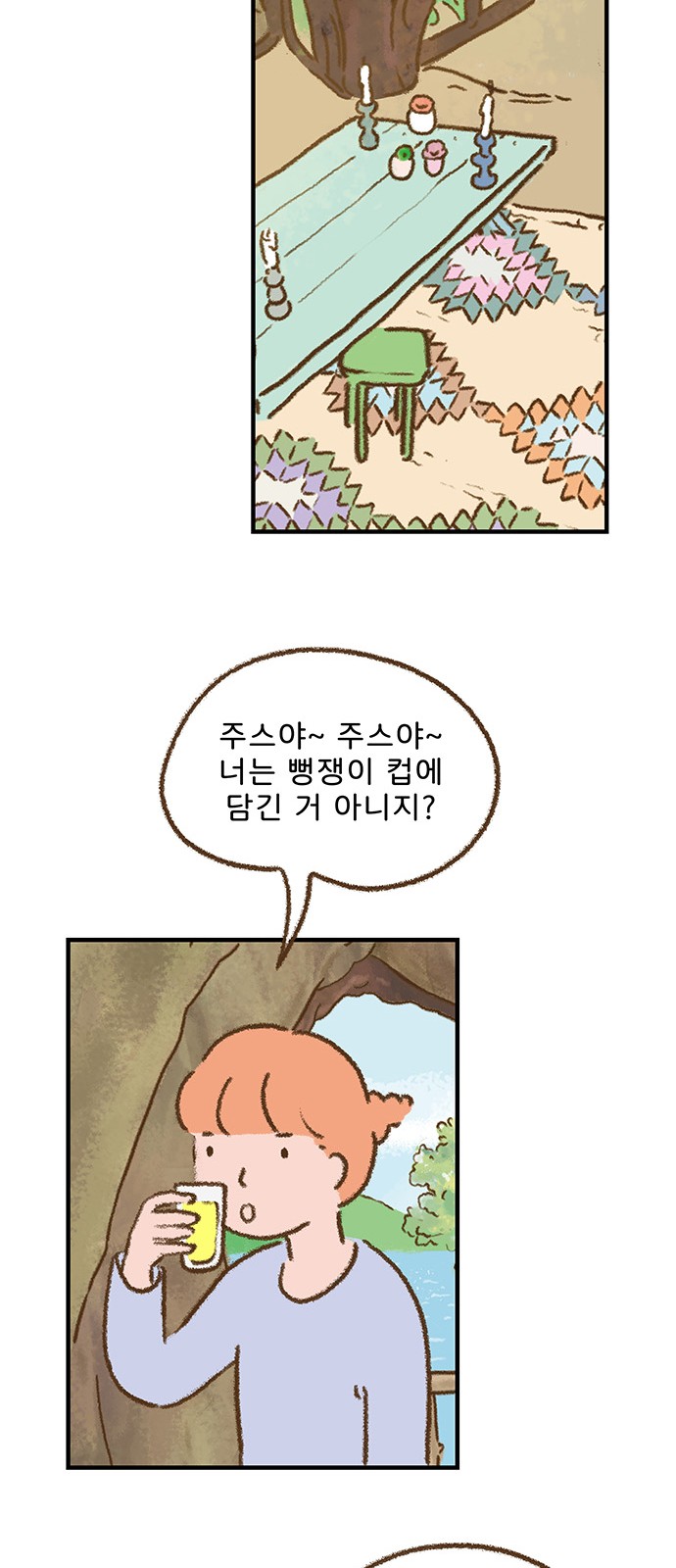 10 페이지