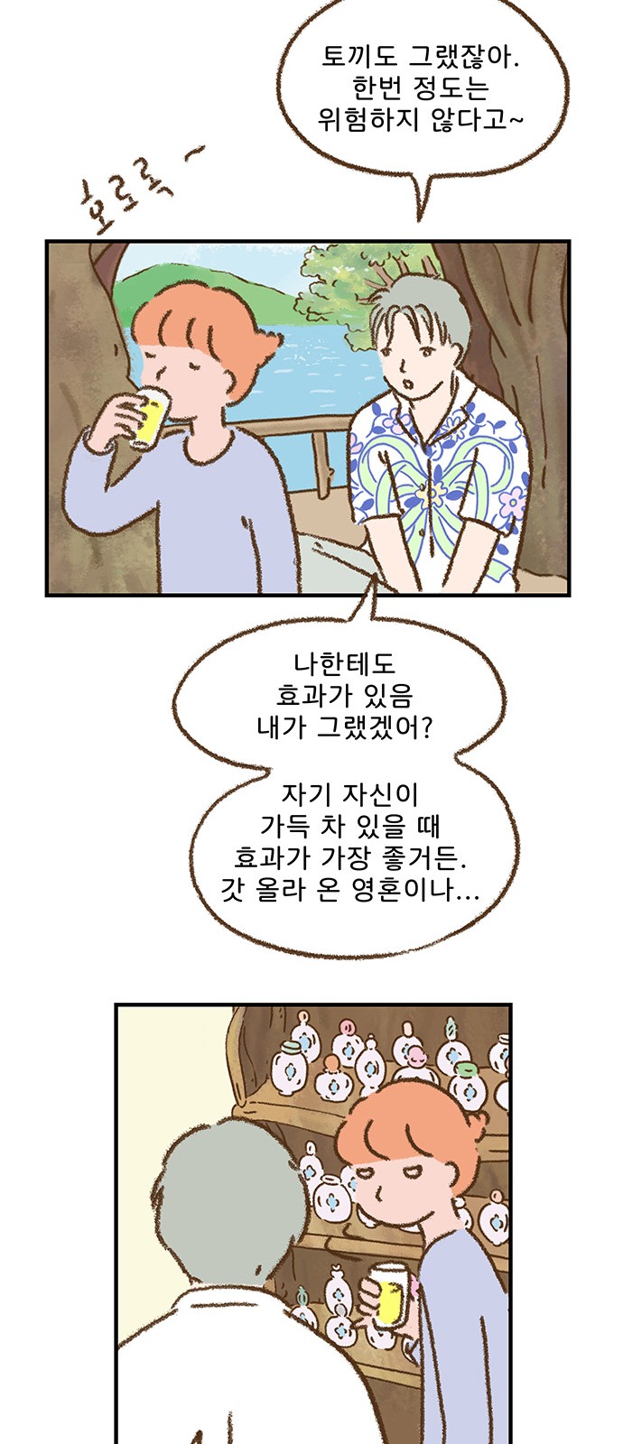 11 페이지