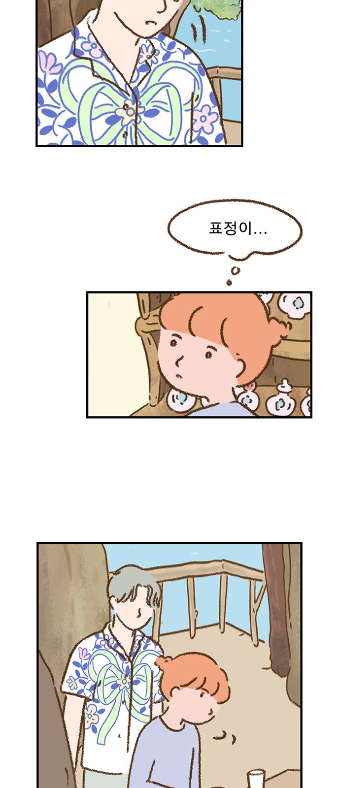 13 페이지