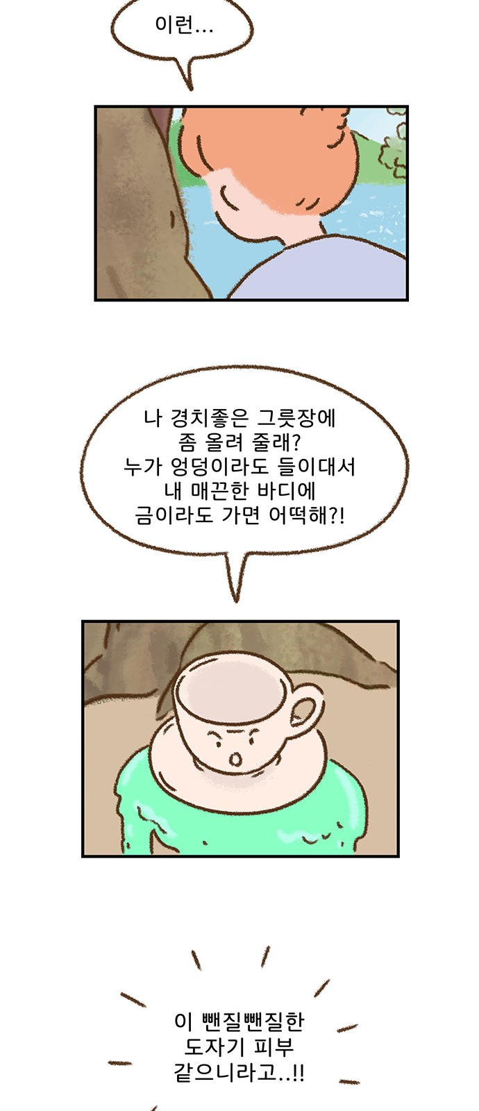 15 페이지