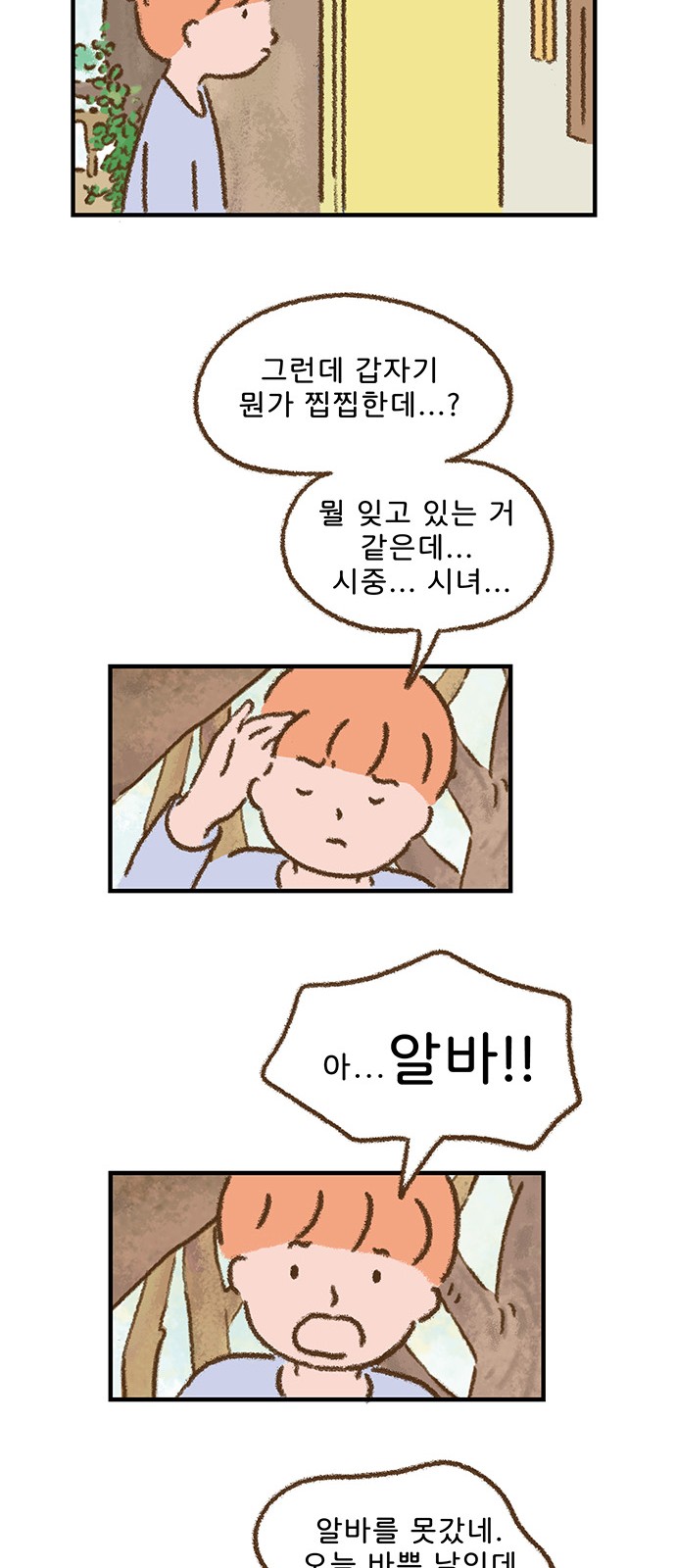 17 페이지