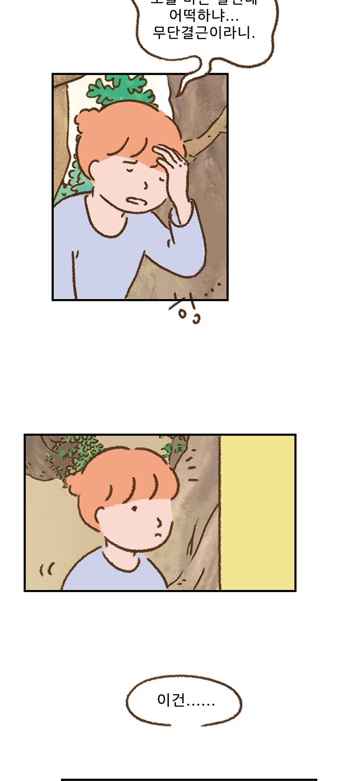 18 페이지