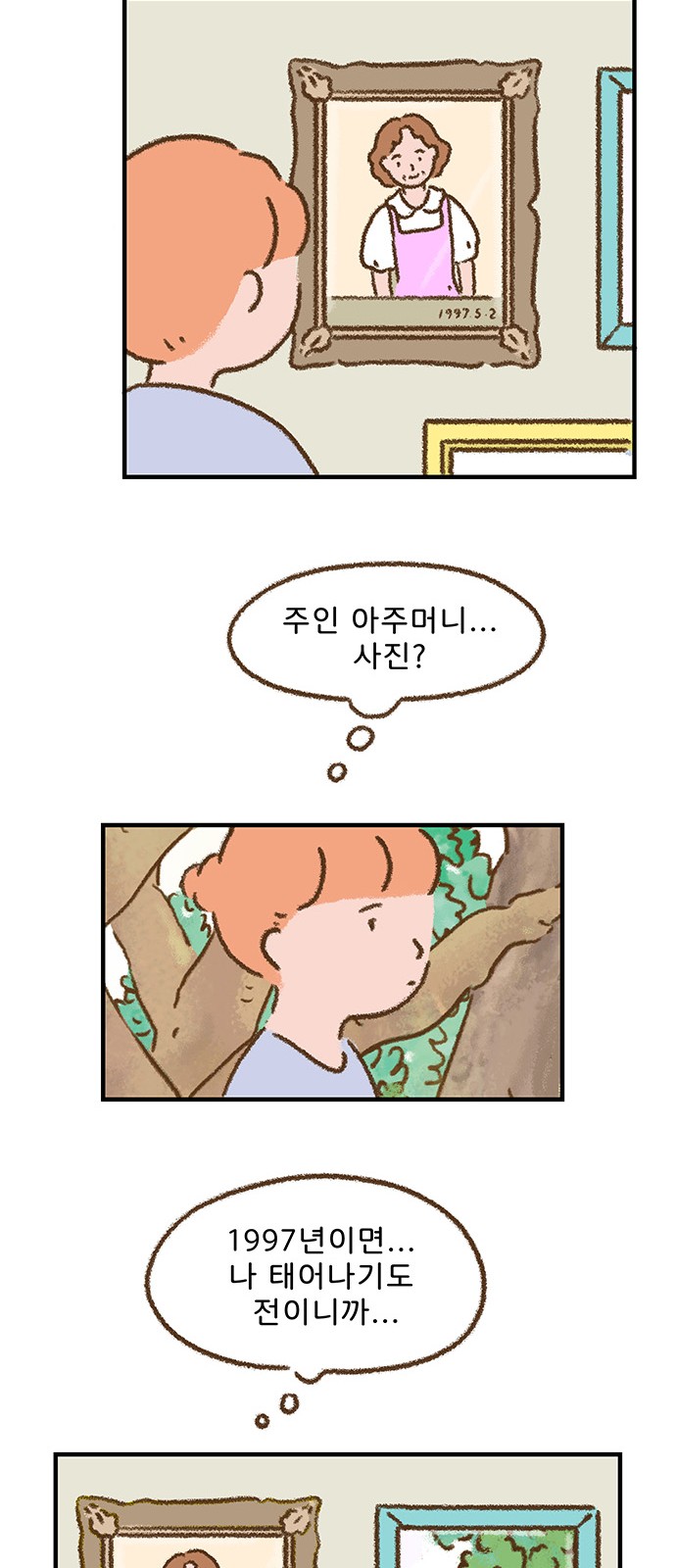 19 페이지