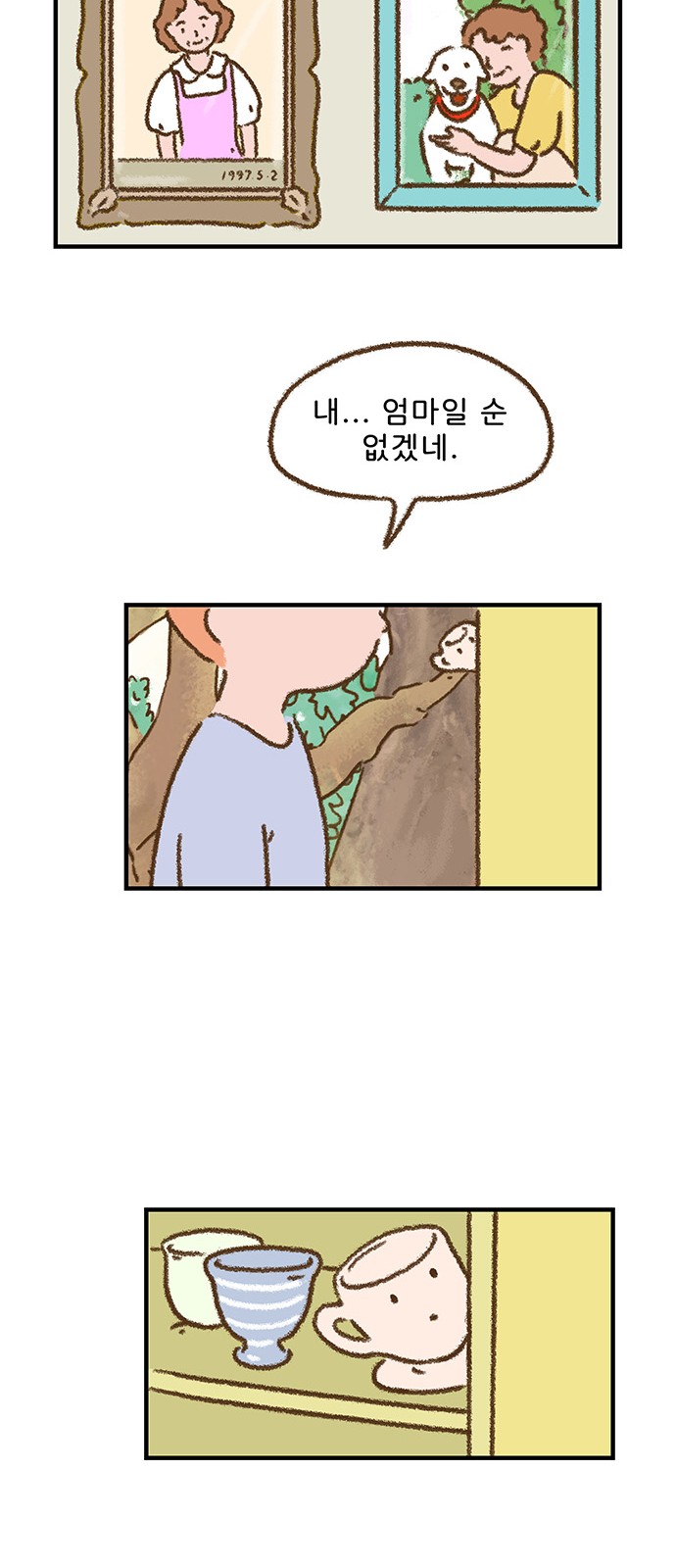 20 페이지