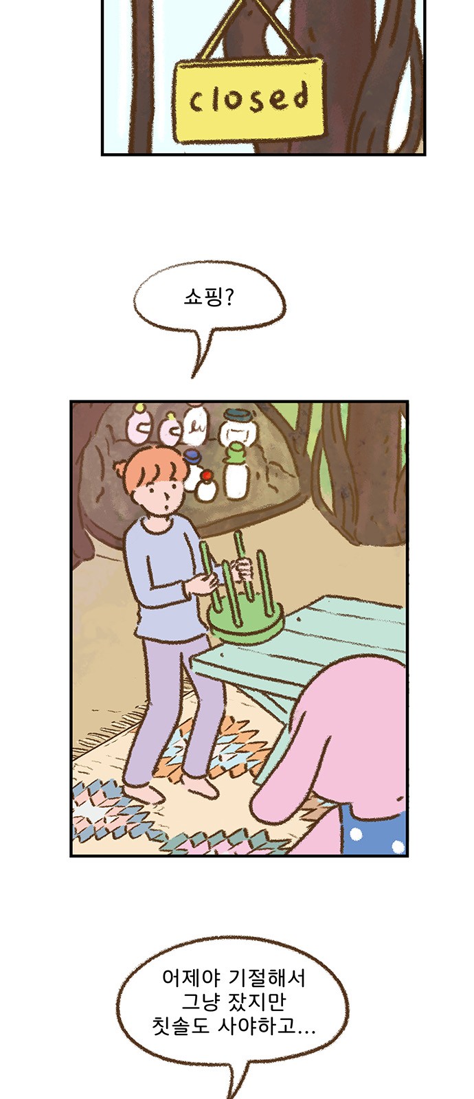 22 페이지