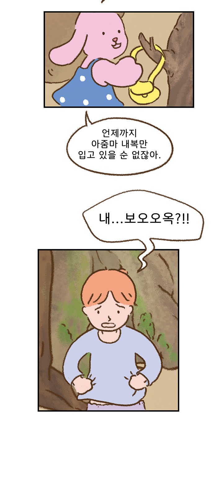 23 페이지