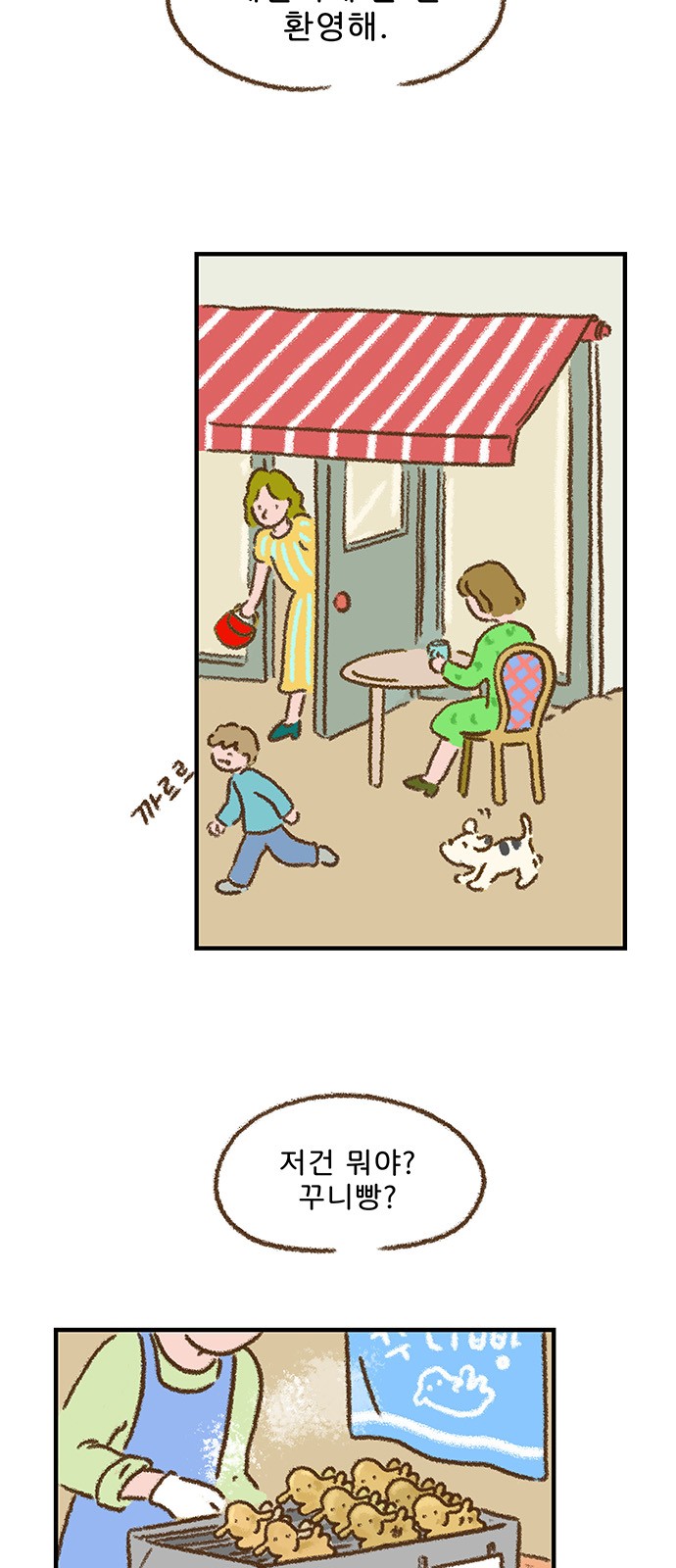 27 페이지