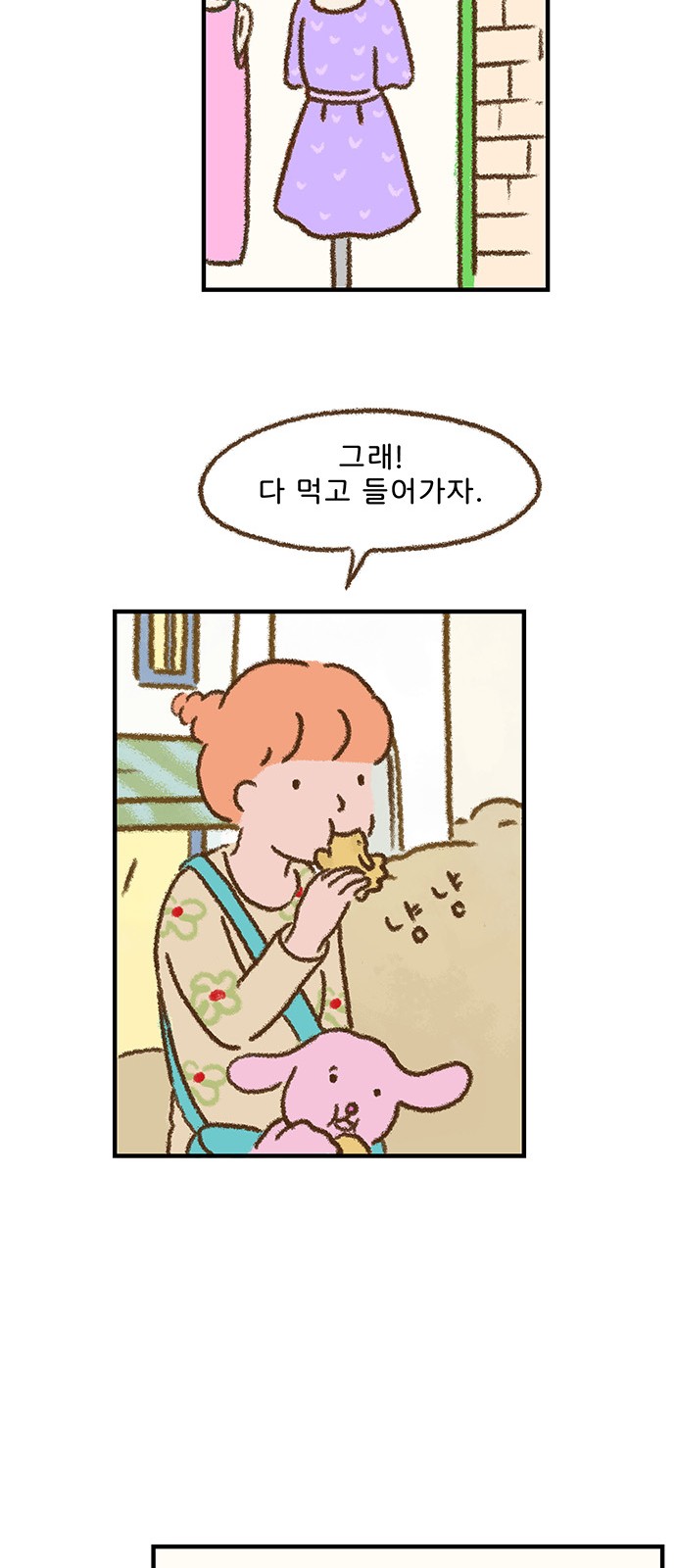 29 페이지