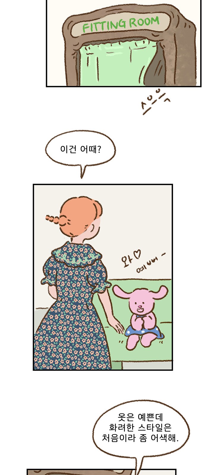 30 페이지