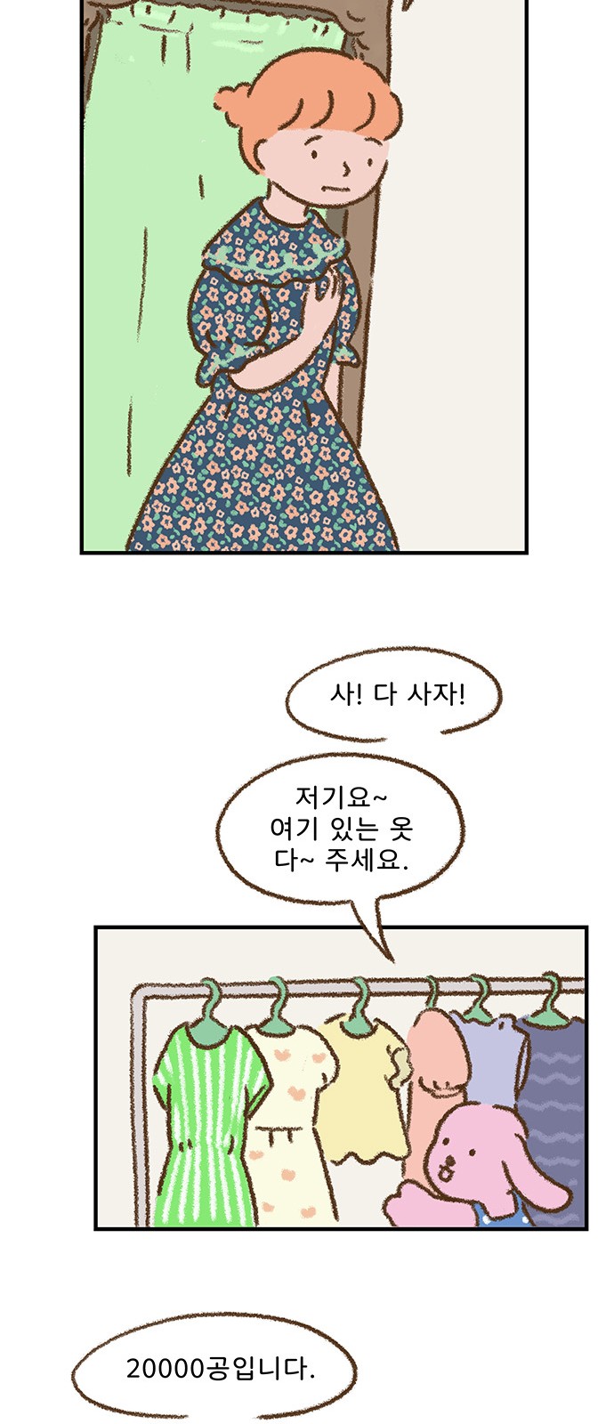 31 페이지