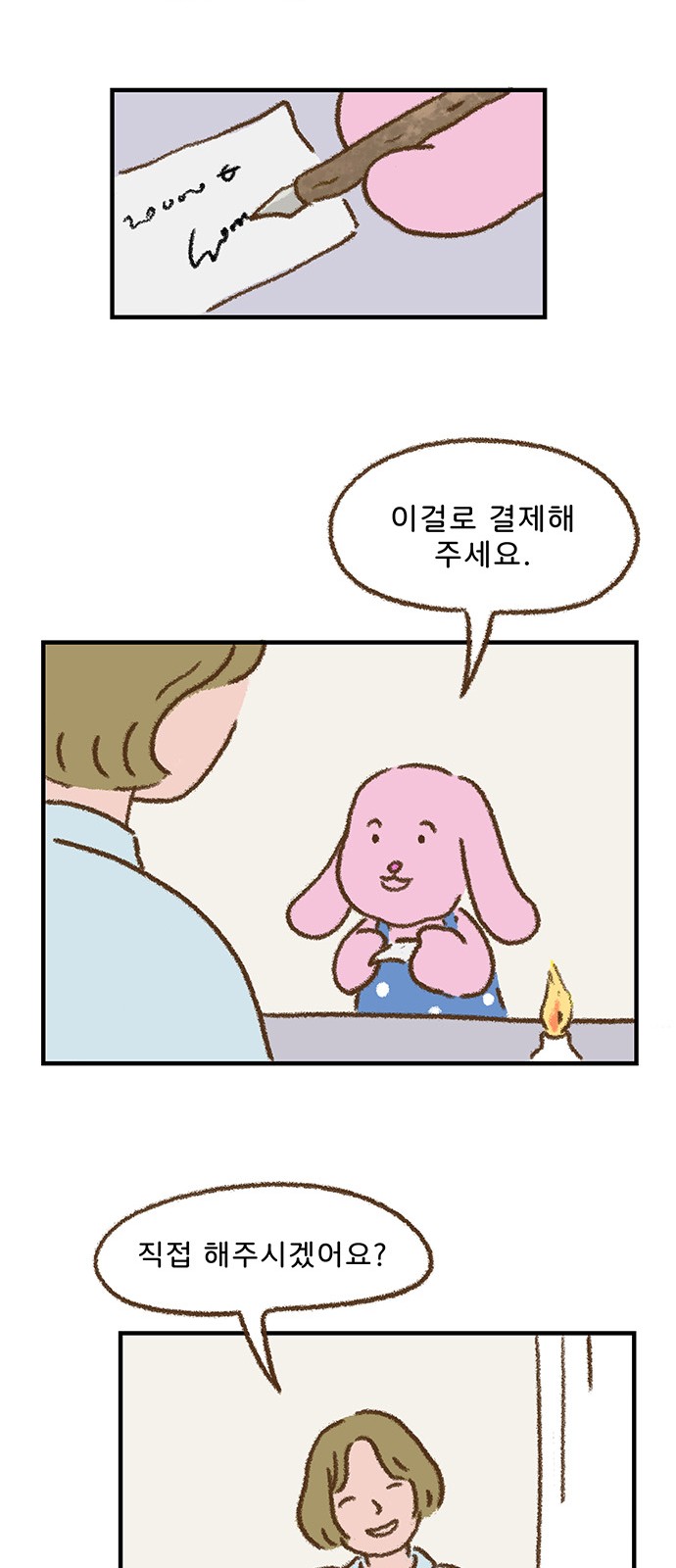32 페이지