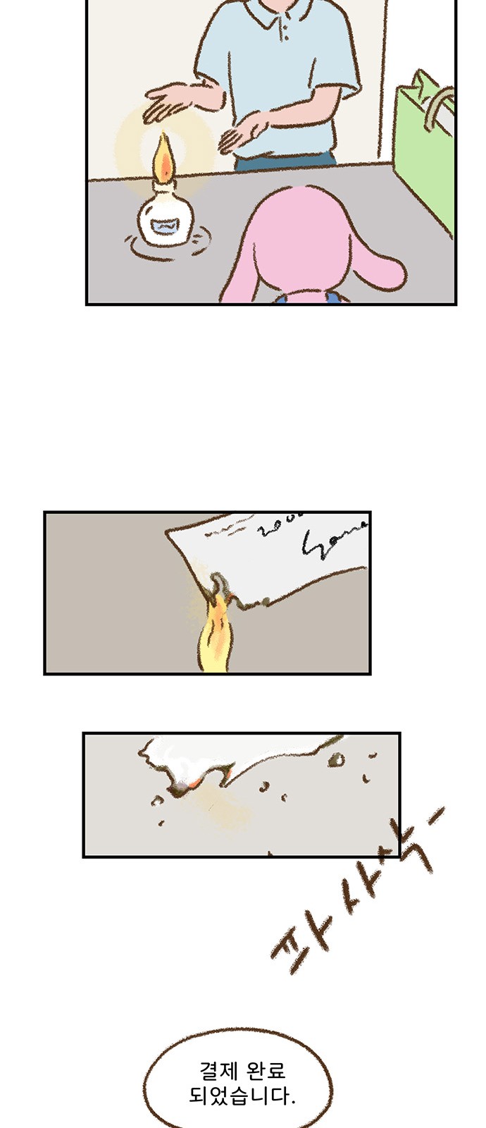 33 페이지