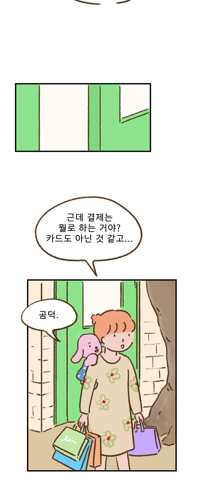 34 페이지