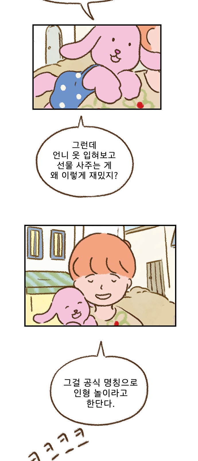 37 페이지