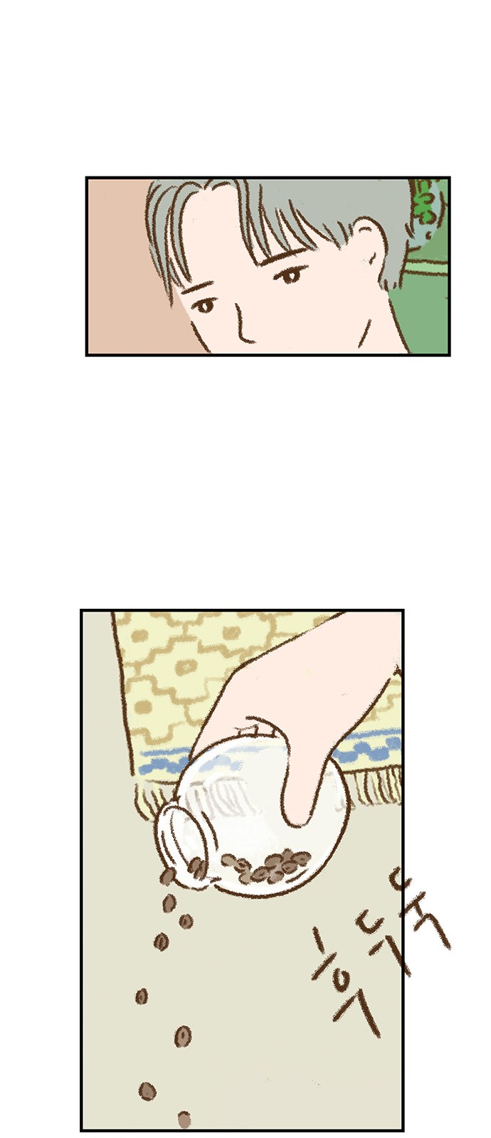 41 페이지