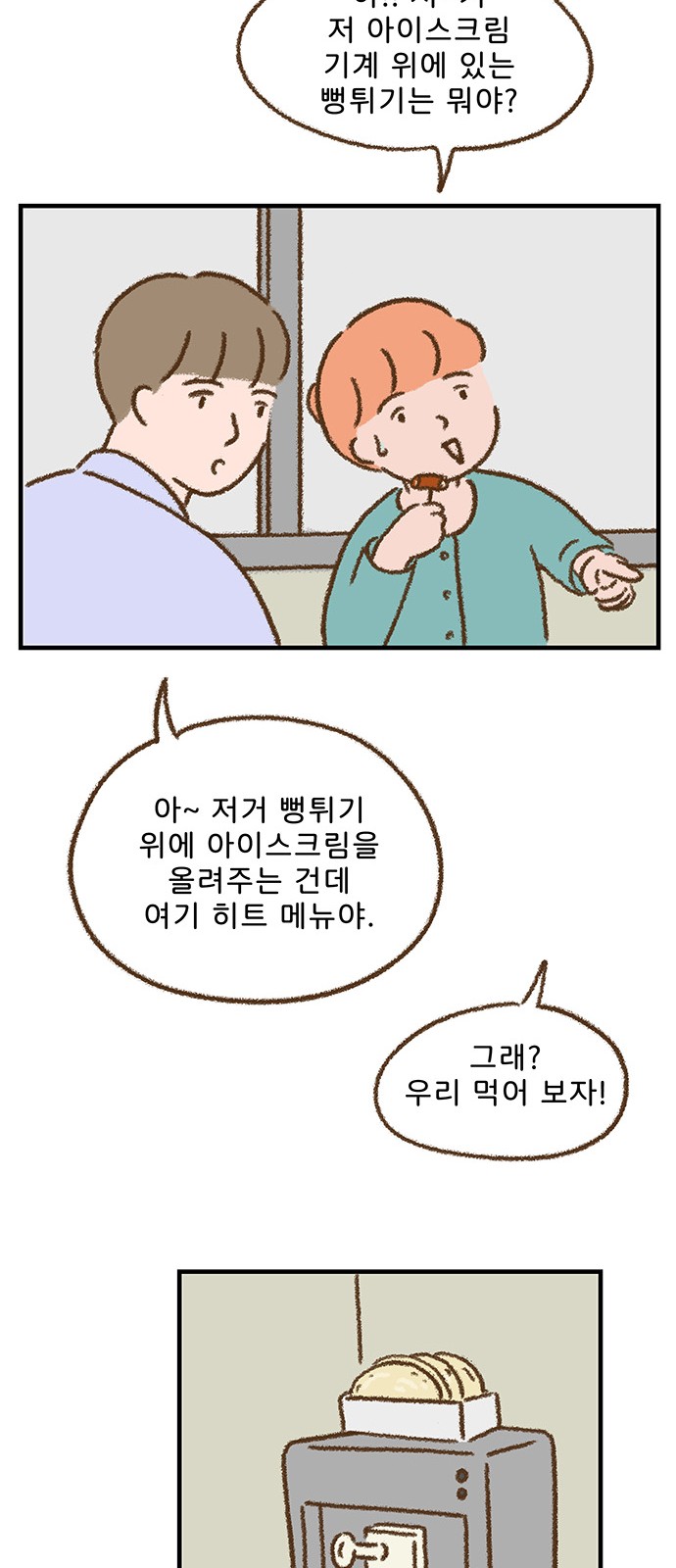 12 페이지