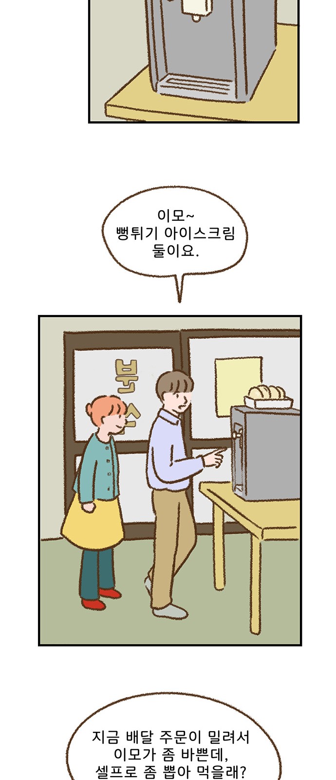 13 페이지