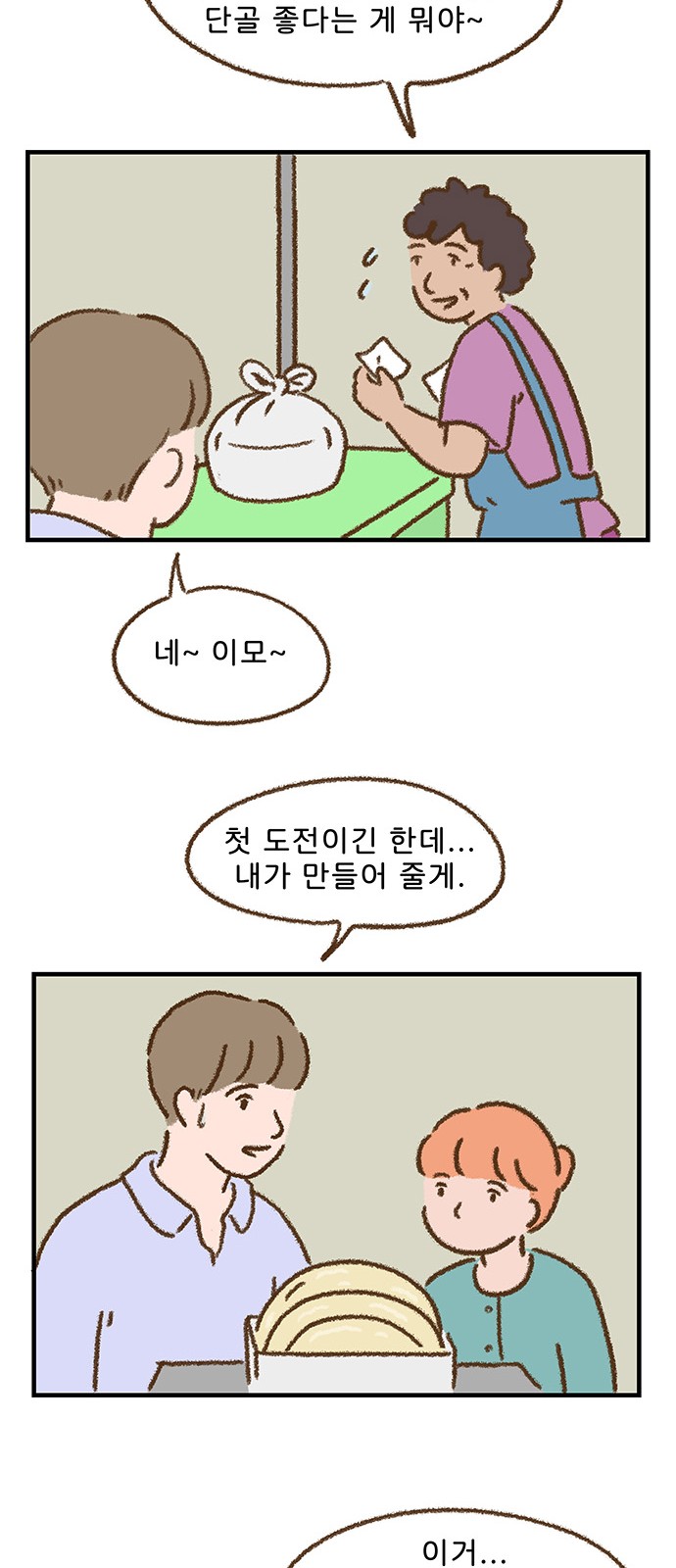 14 페이지