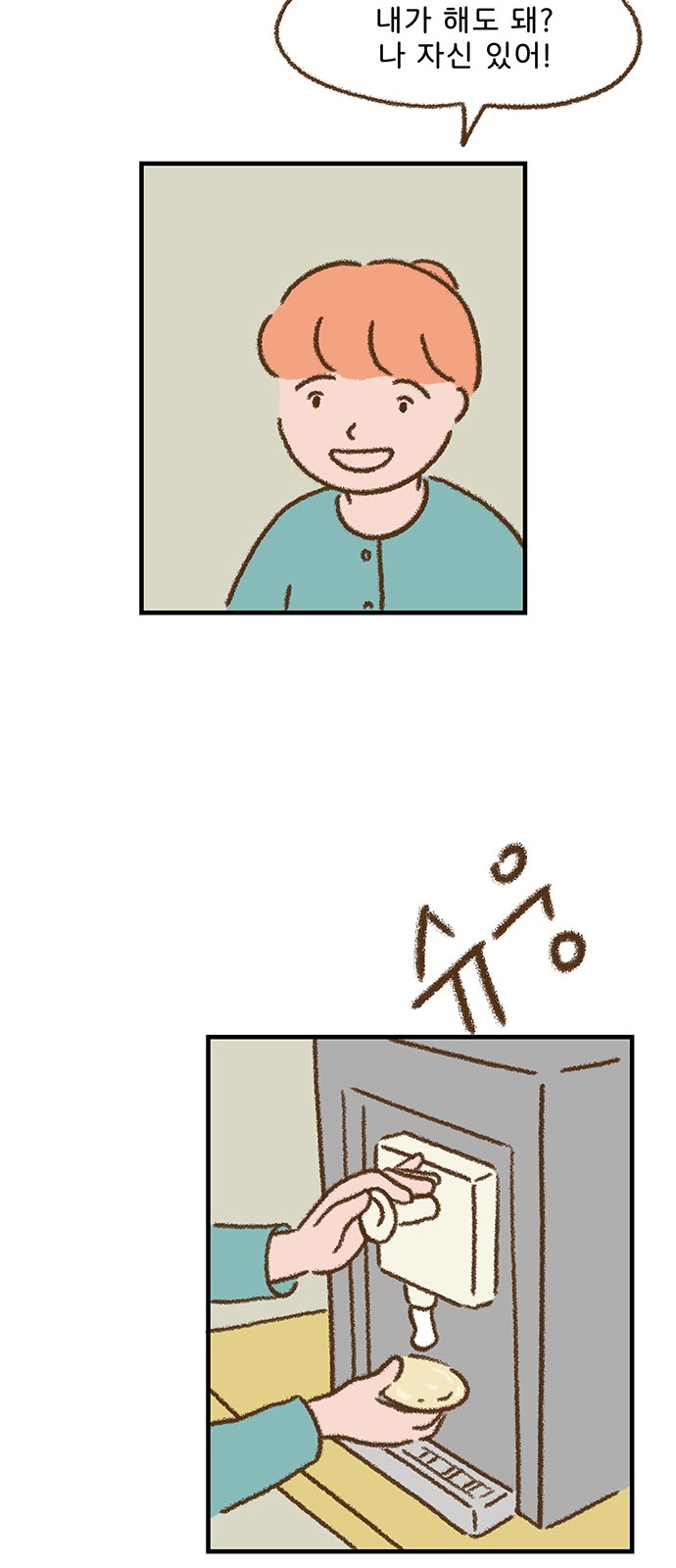 15 페이지