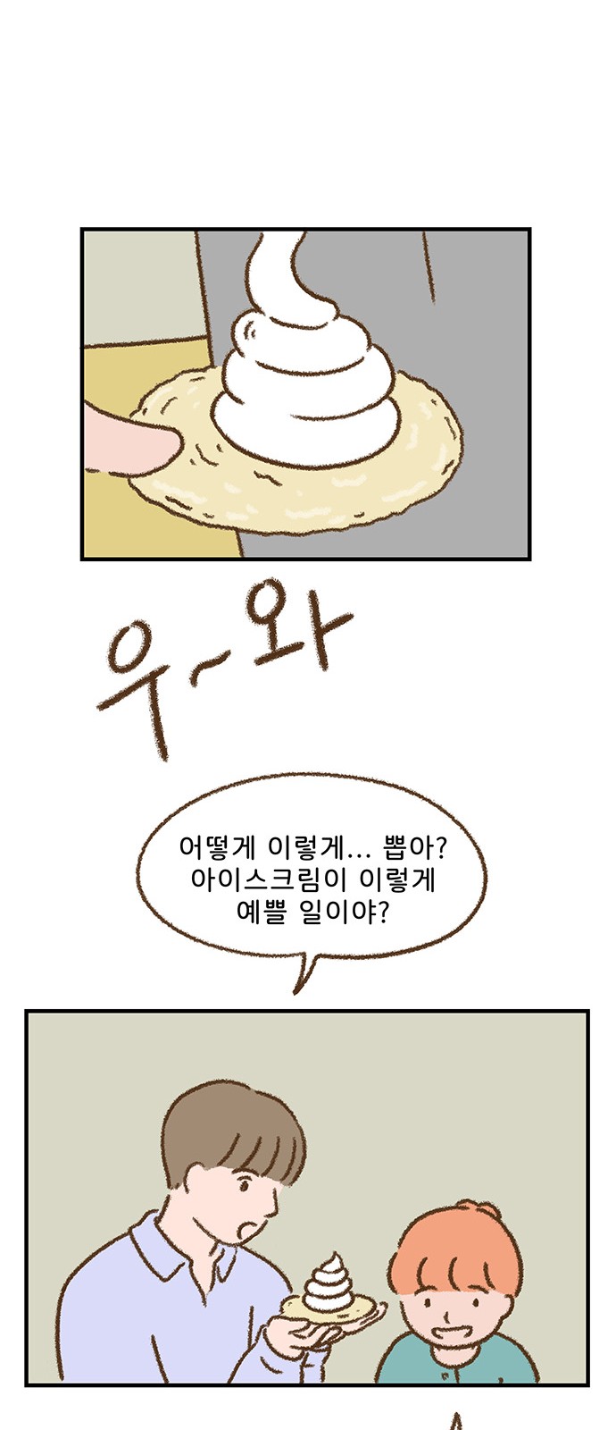 16 페이지