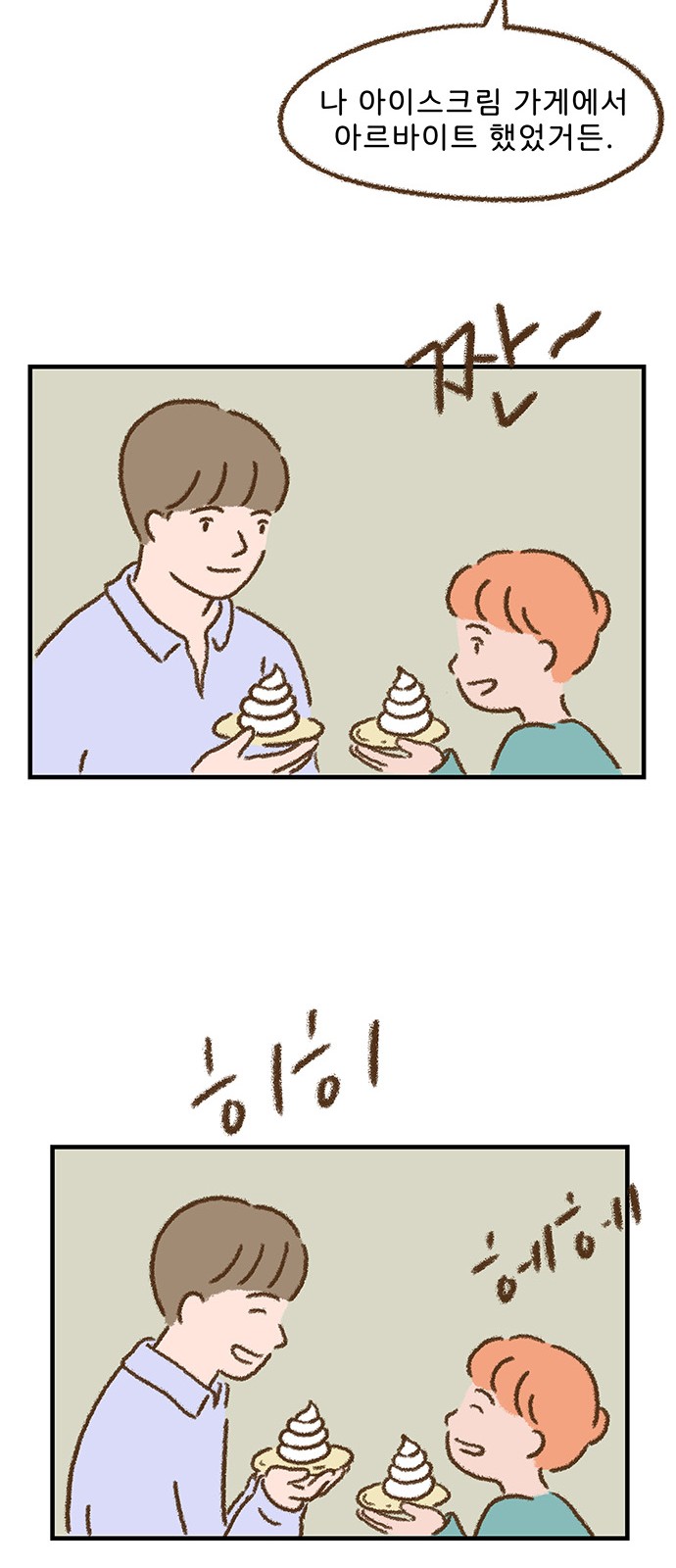 17 페이지