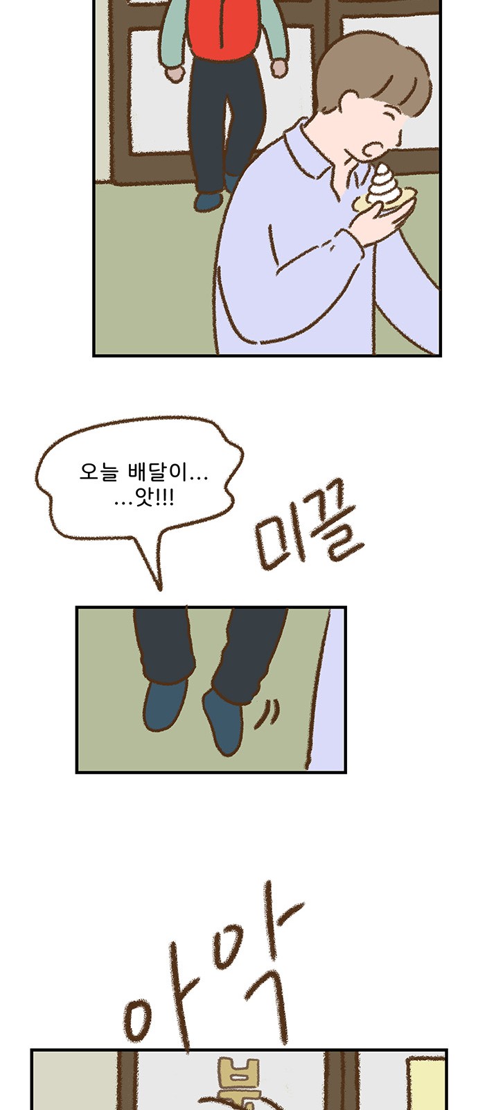 19 페이지