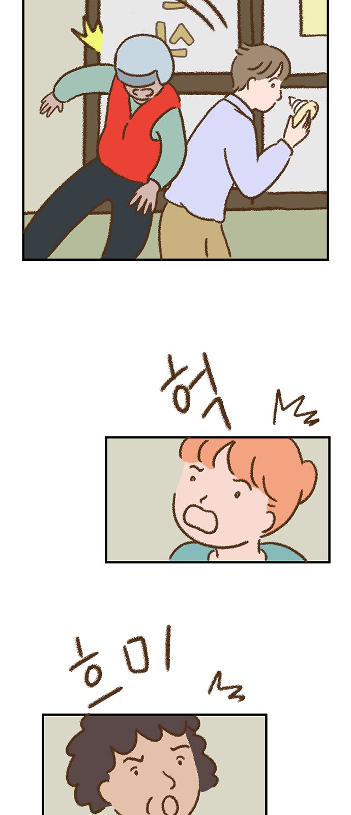20 페이지