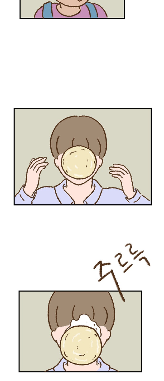 21 페이지