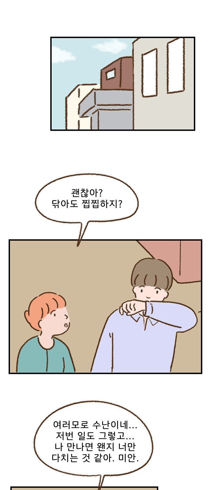 23 페이지