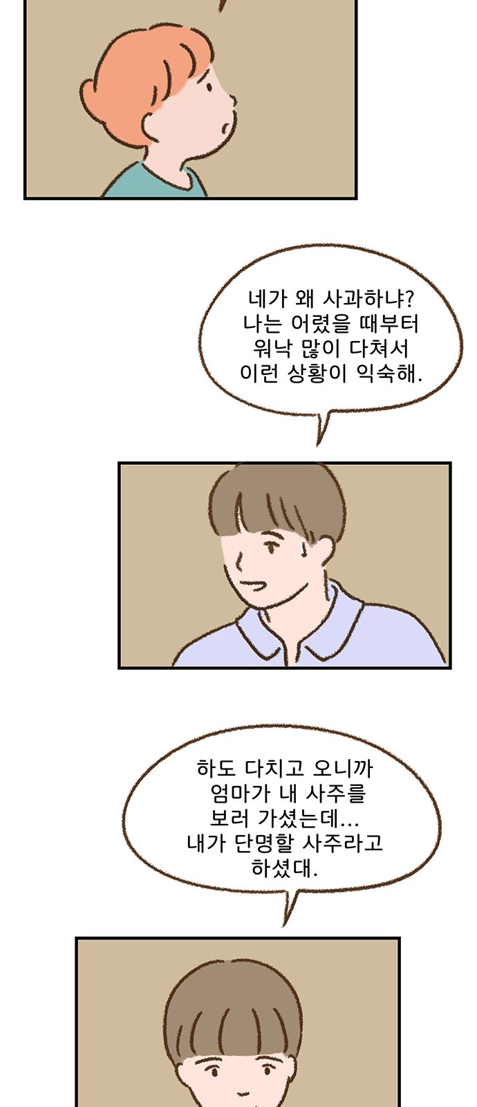 24 페이지