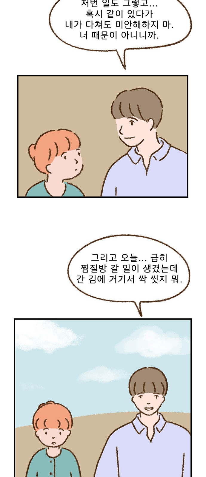 26 페이지