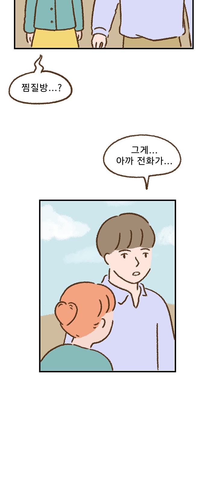 27 페이지