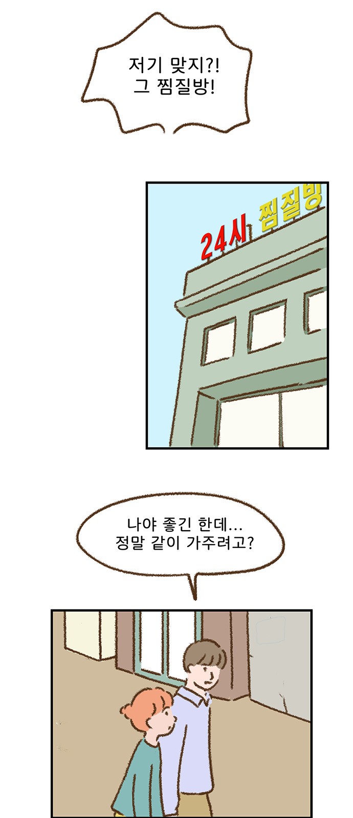 28 페이지
