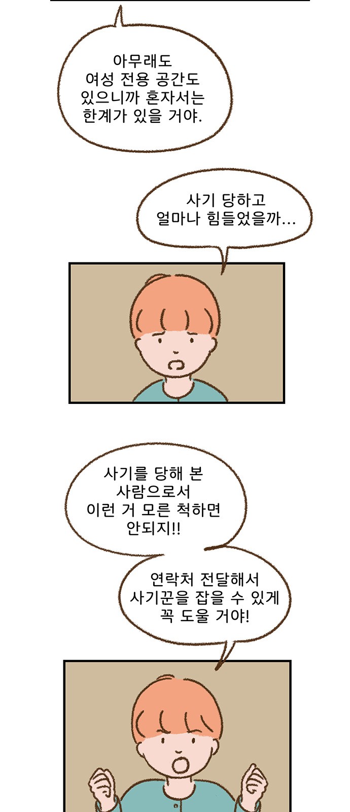 29 페이지