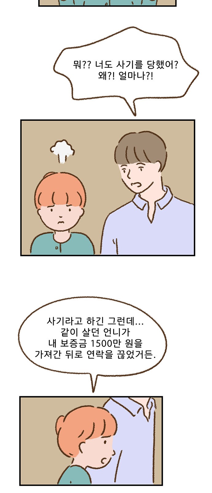 30 페이지