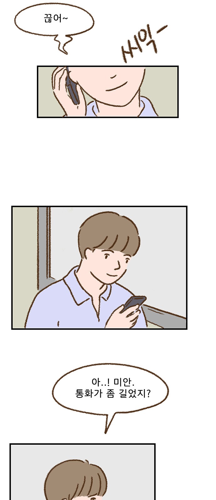 7 페이지