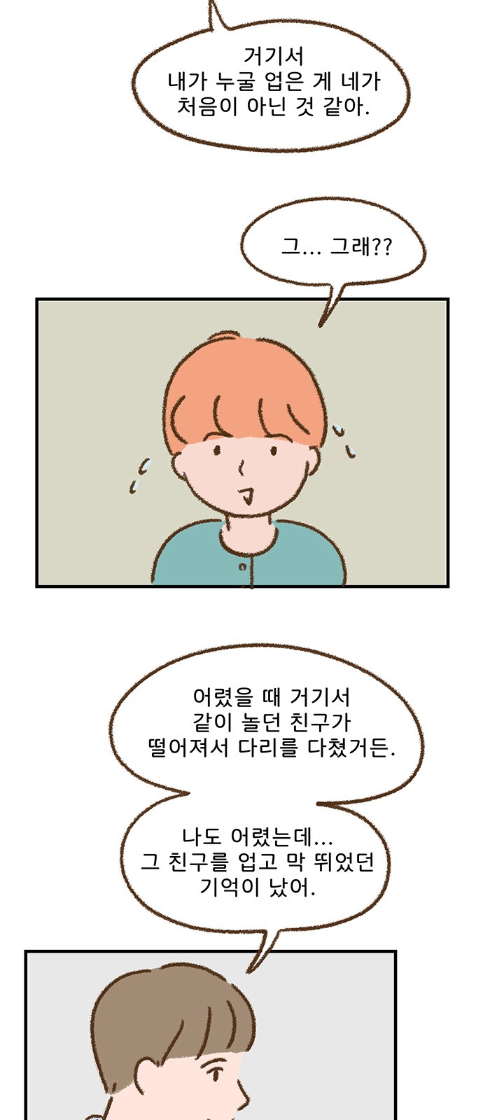 9 페이지