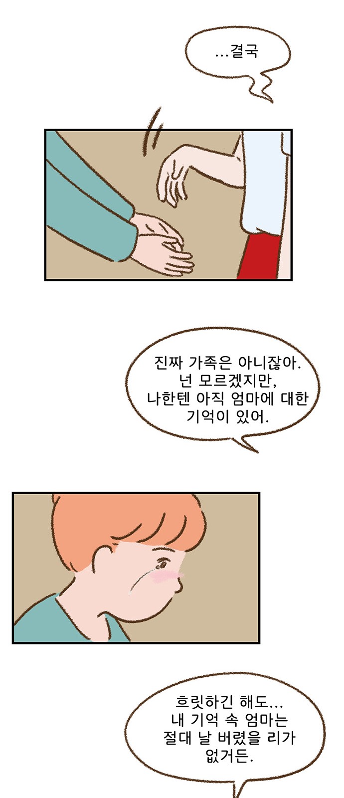 12 페이지
