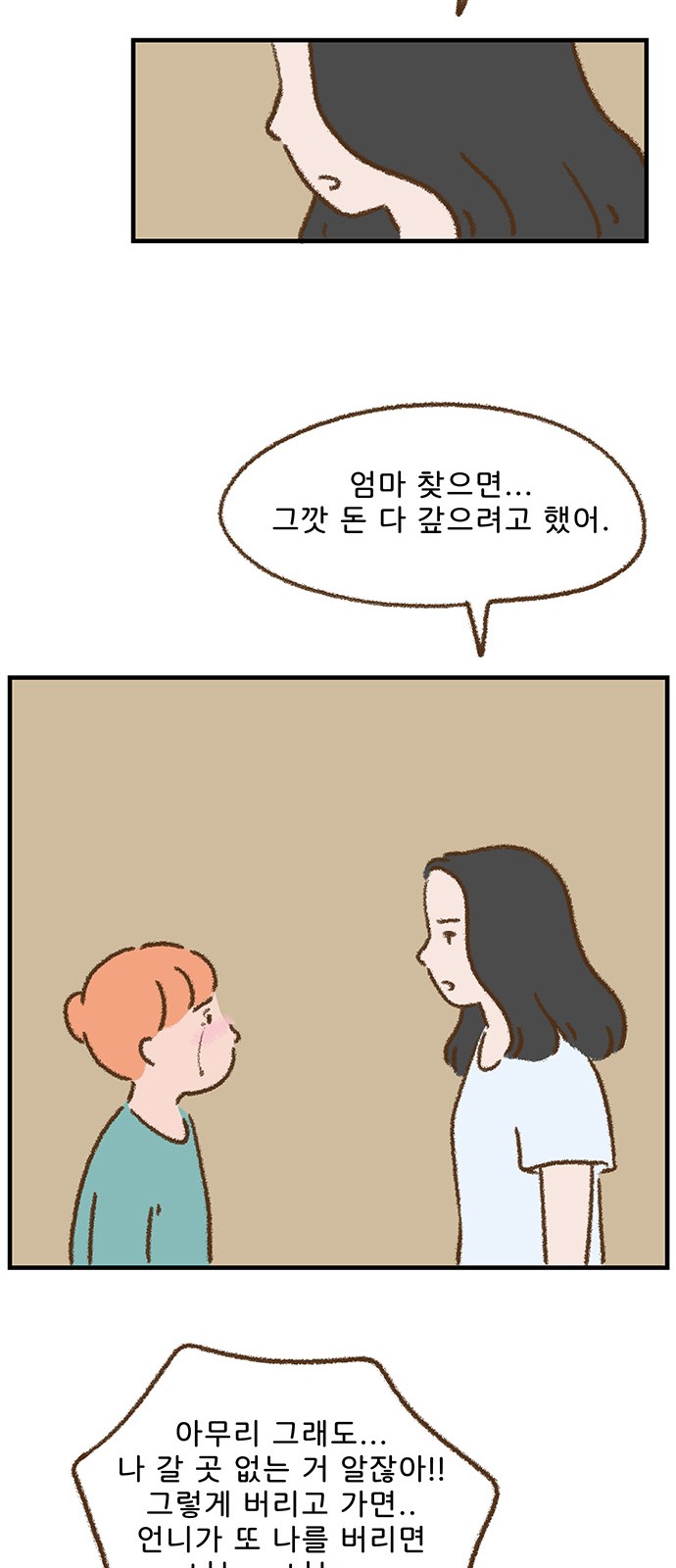 13 페이지
