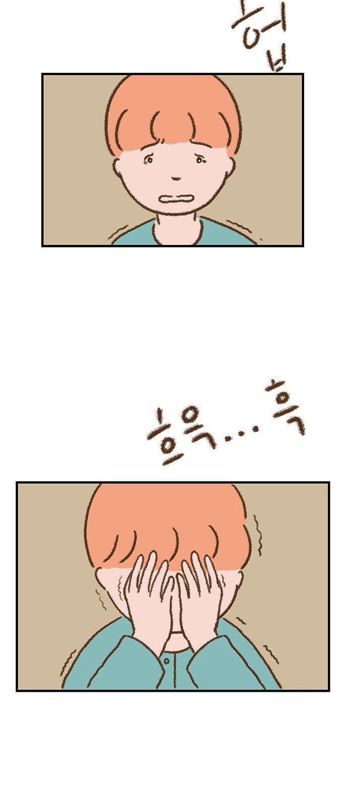 20 페이지