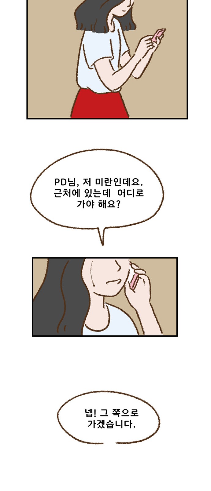 26 페이지