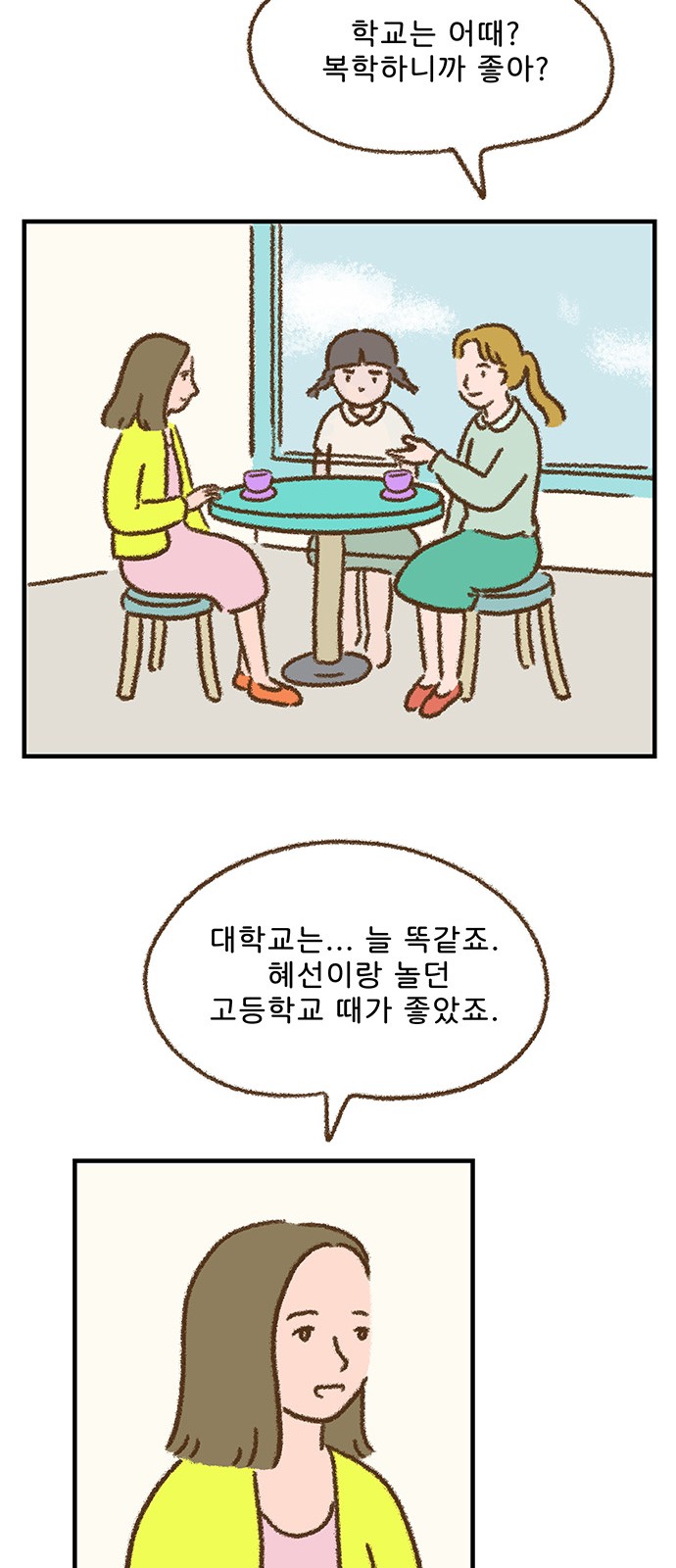 30 페이지