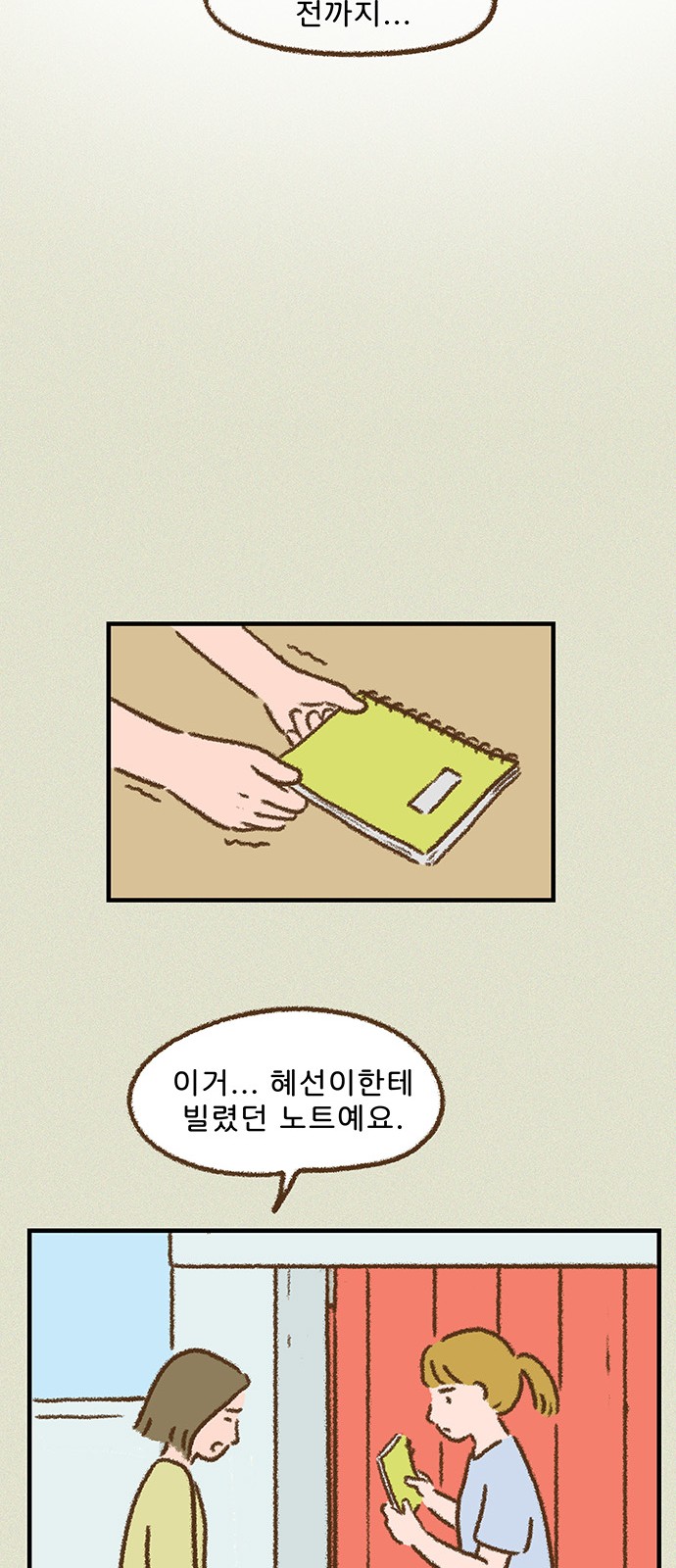 32 페이지